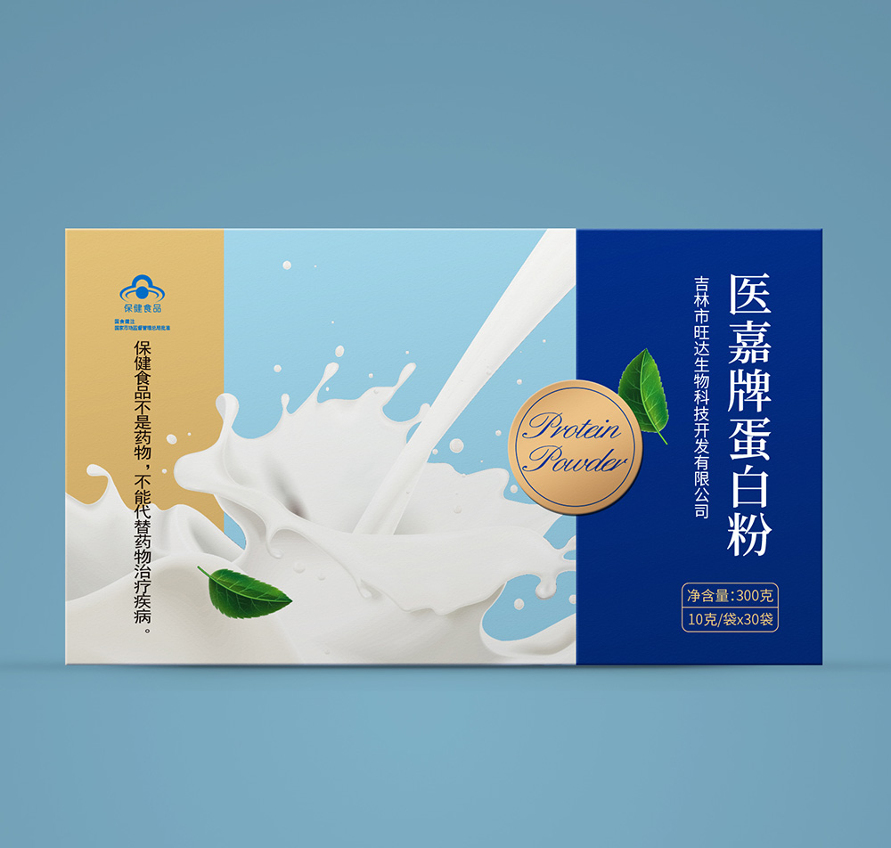 保健食品批文轉(zhuǎn)讓-蛋白粉-增強(qiáng)免疫力